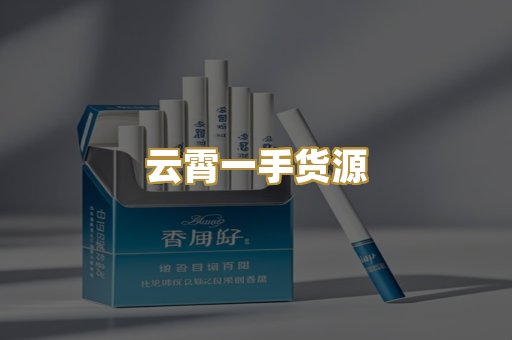 外烟爆珠